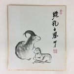 Japanese Art Board Vtg Shikishi Paper Printed Picture Black Goat A418