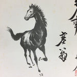 Japanese Art Board Vtg Shikishi Paper Printed Picture Black Horse A417