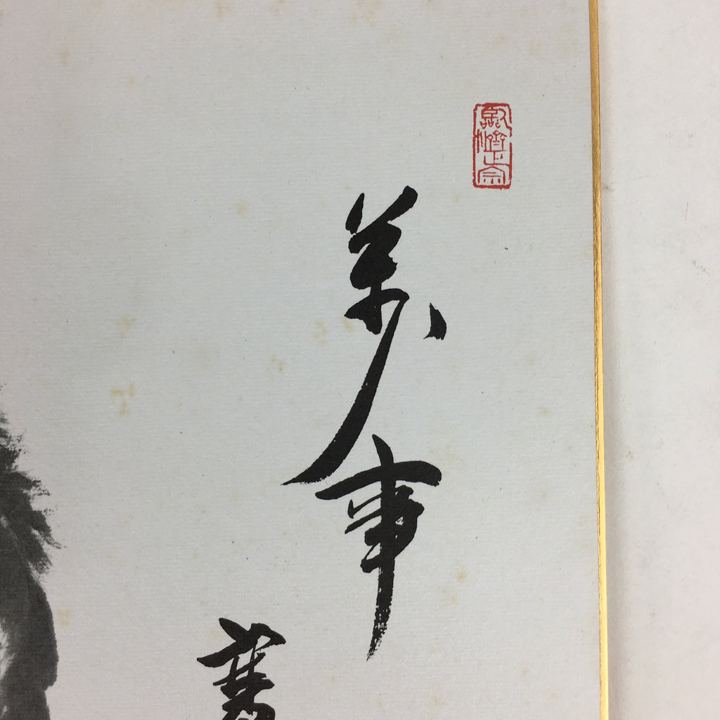 Japanese Art Board Vtg Shikishi Paper Printed Picture Black Horse A417