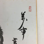 Japanese Art Board Vtg Shikishi Paper Printed Picture Black Horse A417