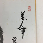 Japanese Art Board Vtg Shikishi Paper Printed Picture Black Horse A417