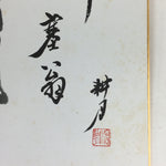 Japanese Art Board Vtg Shikishi Paper Printed Picture Black Horse A417