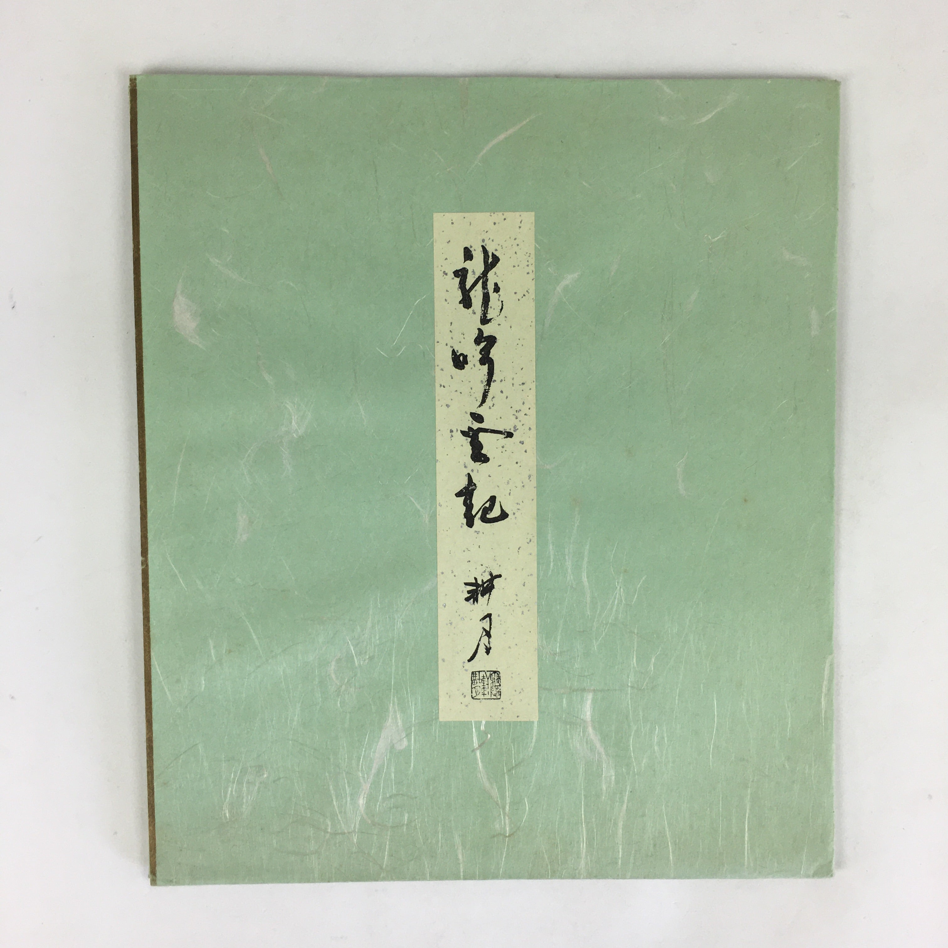Japanese Art Board Vtg Shikishi Paper Printed Picture Black Horse A417