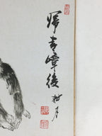 Japanese Art Board Vtg Shikishi Paper Printed Picture Black Monkey A420
