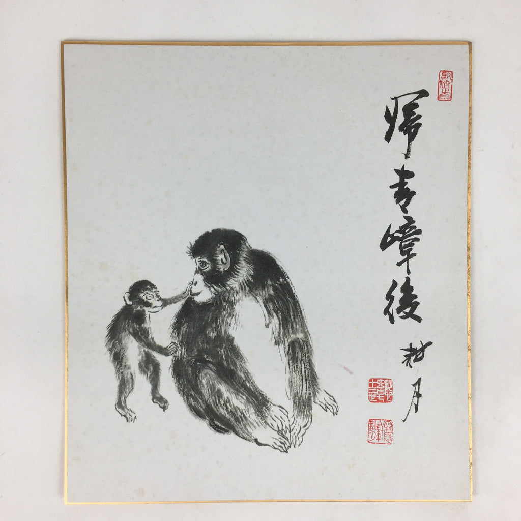 Japanese Art Board Vtg Shikishi Paper Printed Picture Black Monkey A420