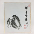 Japanese Art Board Vtg Shikishi Paper Printed Picture Black Monkey A420