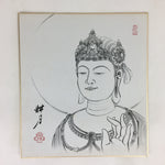 Japanese Art Board Vtg Shikishi Paper Printed Picture Buddha Picture A404