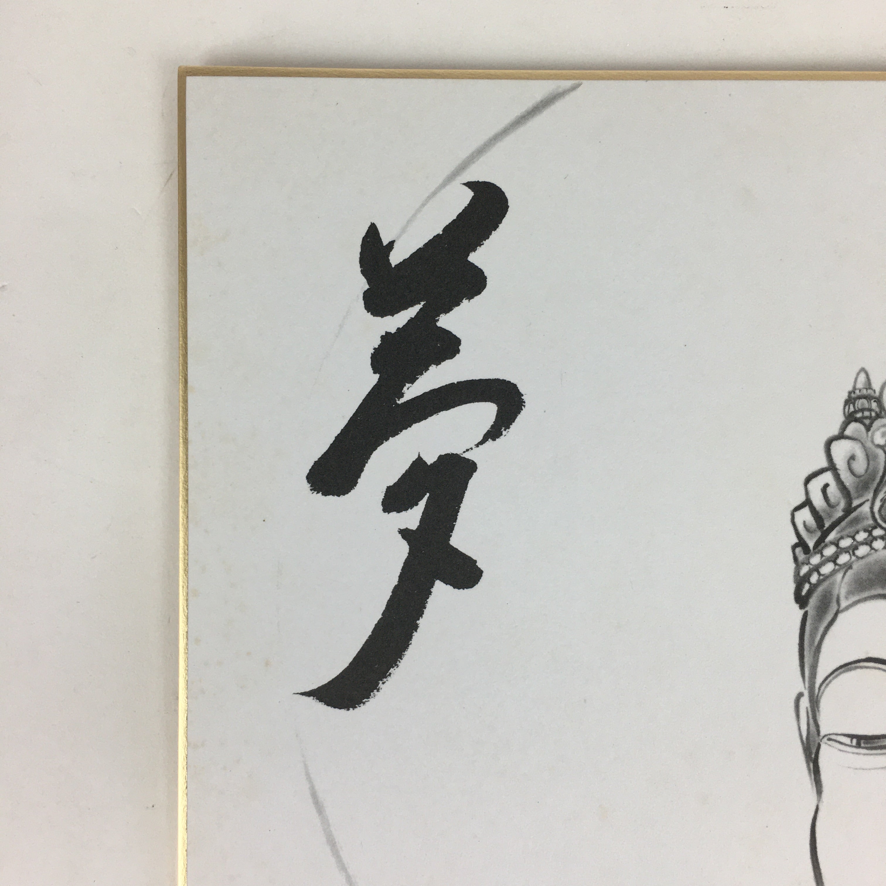 Japanese Art Board Vtg Shikishi Paper Printed Picture Buddha Picture A412
