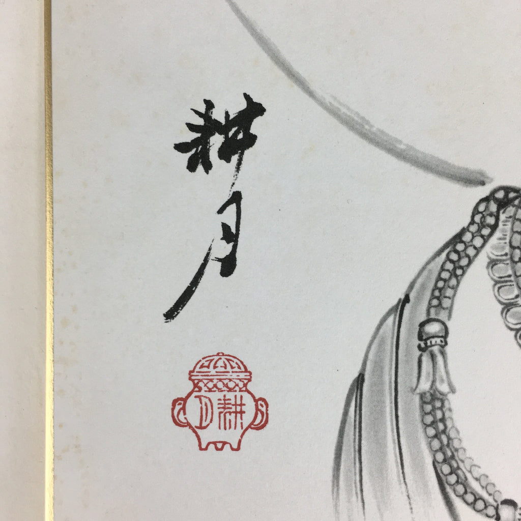 Japanese Art Board Vtg Shikishi Paper Printed Picture Buddha Picture A412