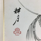 Japanese Art Board Vtg Shikishi Paper Printed Picture Buddha Picture A412