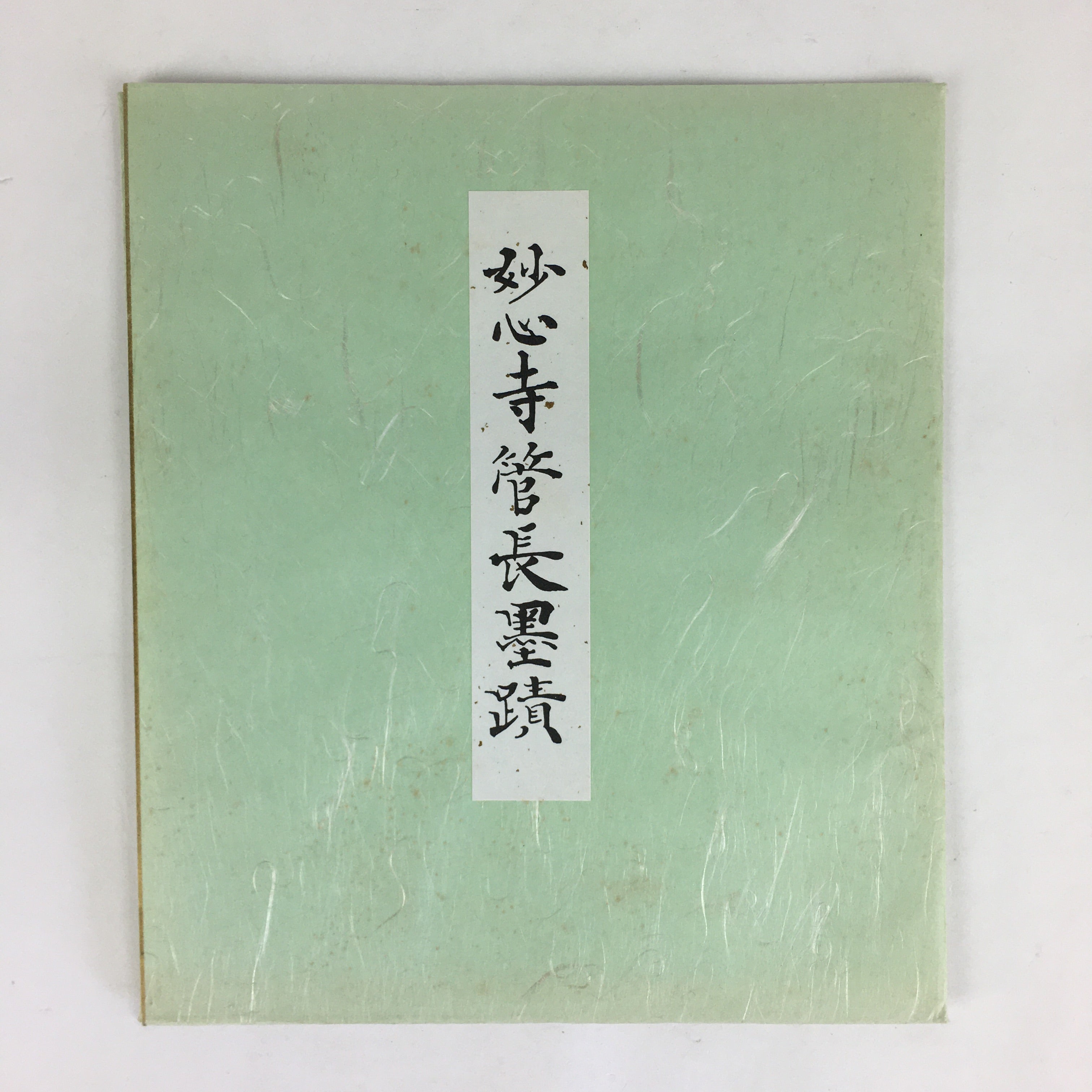 Japanese Art Board Vtg Shikishi Paper Printed Picture Buddha Picture A412