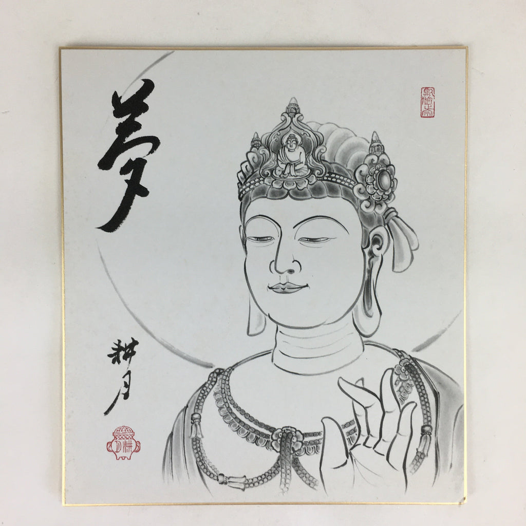 Japanese Art Board Vtg Shikishi Paper Printed Picture Buddha Picture A412