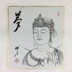 Japanese Art Board Vtg Shikishi Paper Printed Picture Buddha Picture A412