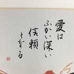 Japanese Art Board Vtg Shikishi Paper Printed Picture Chicken Couple Words A335