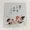 Japanese Art Board Vtg Shikishi Paper Printed Picture Chicken Couple Words A335