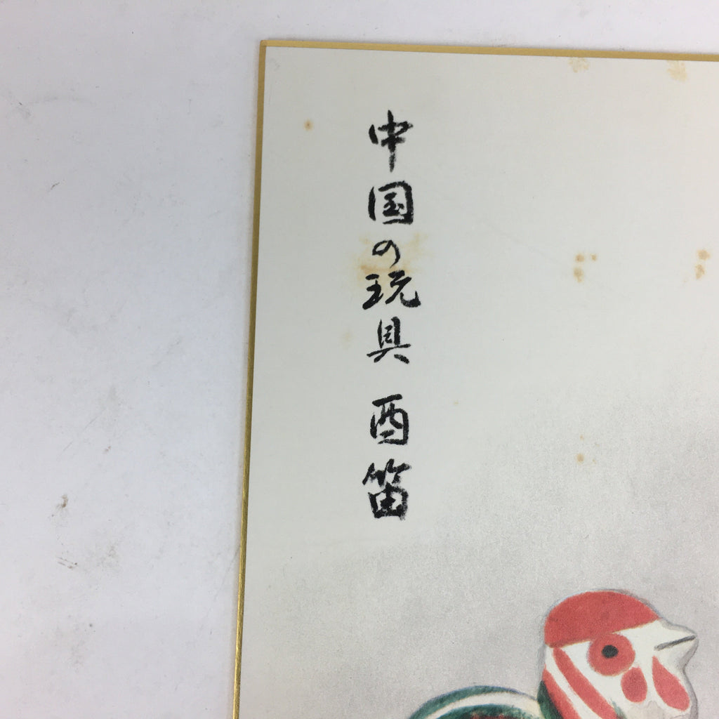 Japanese Art Board Vtg Shikishi Paper Printed Picture Chinese Bird Whistle A402