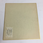 Japanese Art Board Vtg Shikishi Paper Printed Picture Chinese Bird Whistle A402