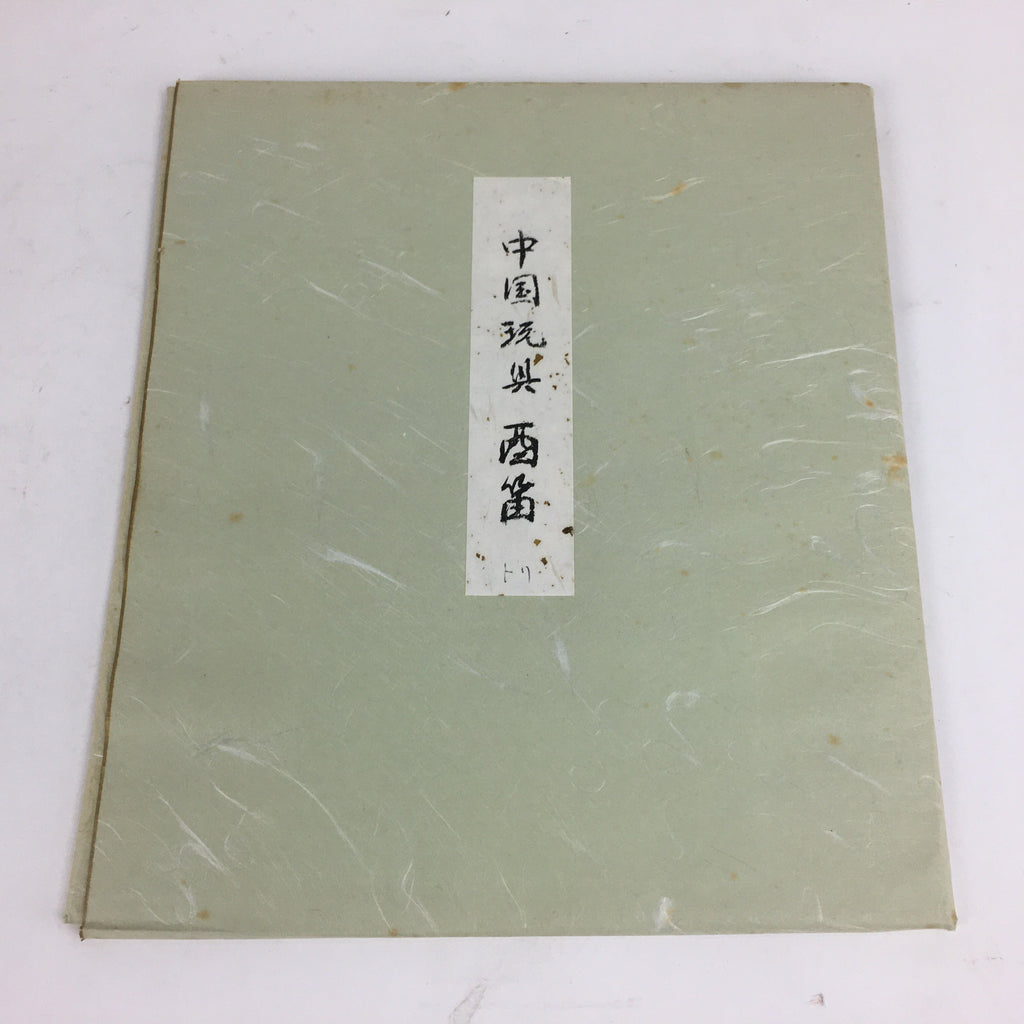 Japanese Art Board Vtg Shikishi Paper Printed Picture Chinese Bird Whistle A402