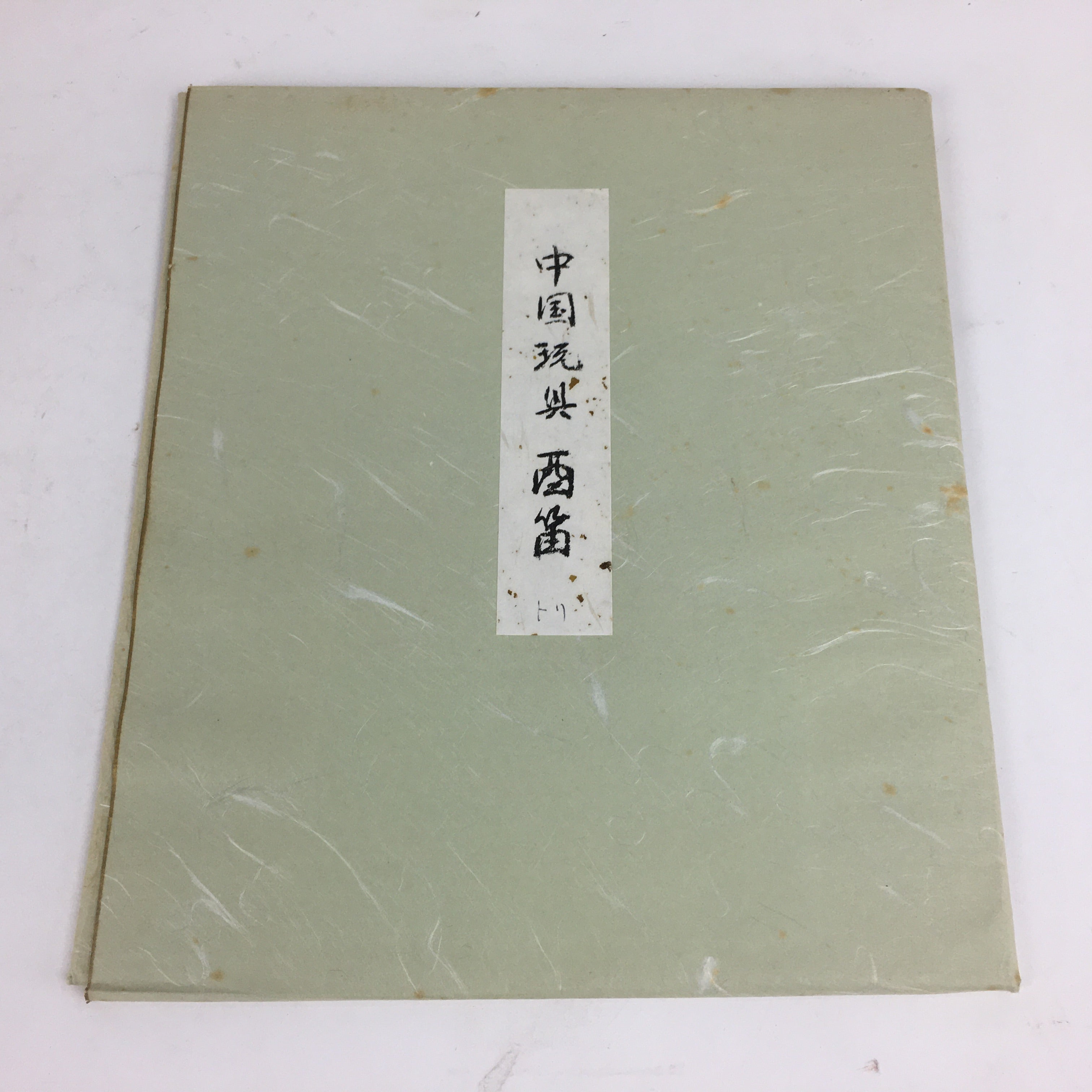 Japanese Art Board Vtg Shikishi Paper Printed Picture Chinese Bird Whistle A402