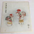 Japanese Art Board Vtg Shikishi Paper Printed Picture Chinese Bird Whistle A402