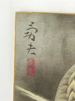 Japanese Art Board Vtg Shikishi Paper Printed Picture Dragon Black A467