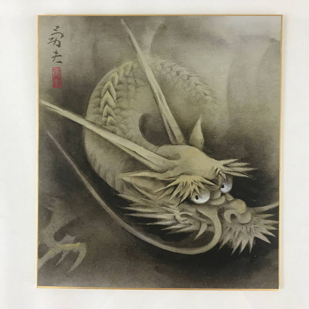 Japanese Art Board Vtg Shikishi Paper Printed Picture Dragon Black A467