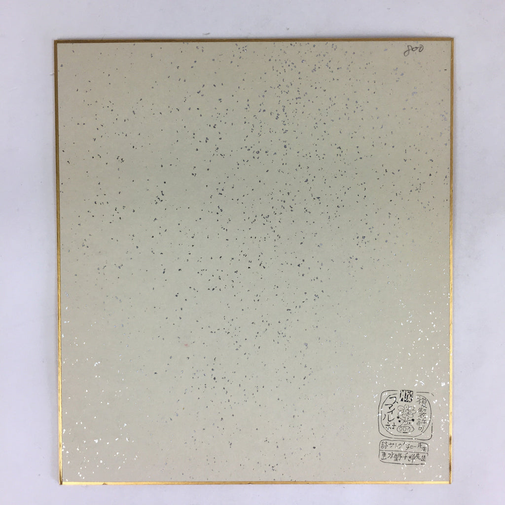 Japanese Art Board Vtg Shikishi Paper Printed Picture Hachiro Sato A409