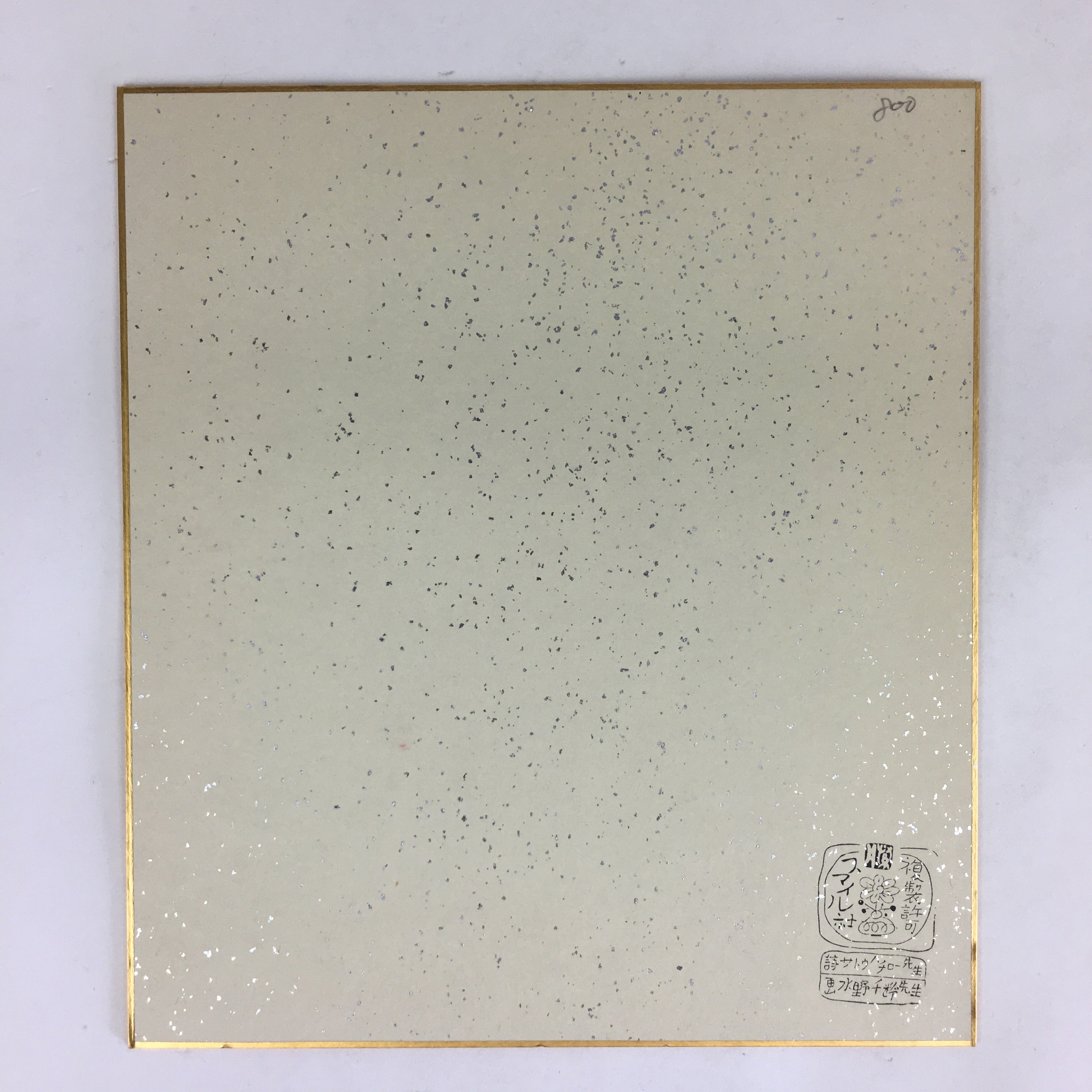 Japanese Art Board Vtg Shikishi Paper Printed Picture Hachiro Sato A409