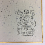 Japanese Art Board Vtg Shikishi Paper Printed Picture Hachiro Sato A409