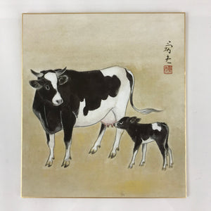 Japanese Art Board Vtg Shikishi Paper Printed Picture Mother And Child Cow A466
