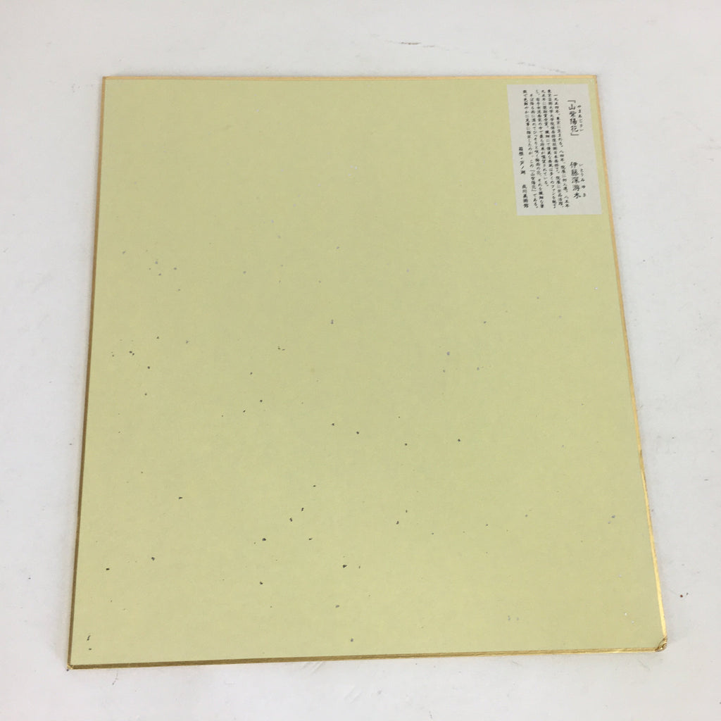 Japanese Art Board Vtg Shikishi Paper Printed Picture Mountain Hydrangea A343