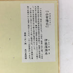 Japanese Art Board Vtg Shikishi Paper Printed Picture Mountain Hydrangea A343