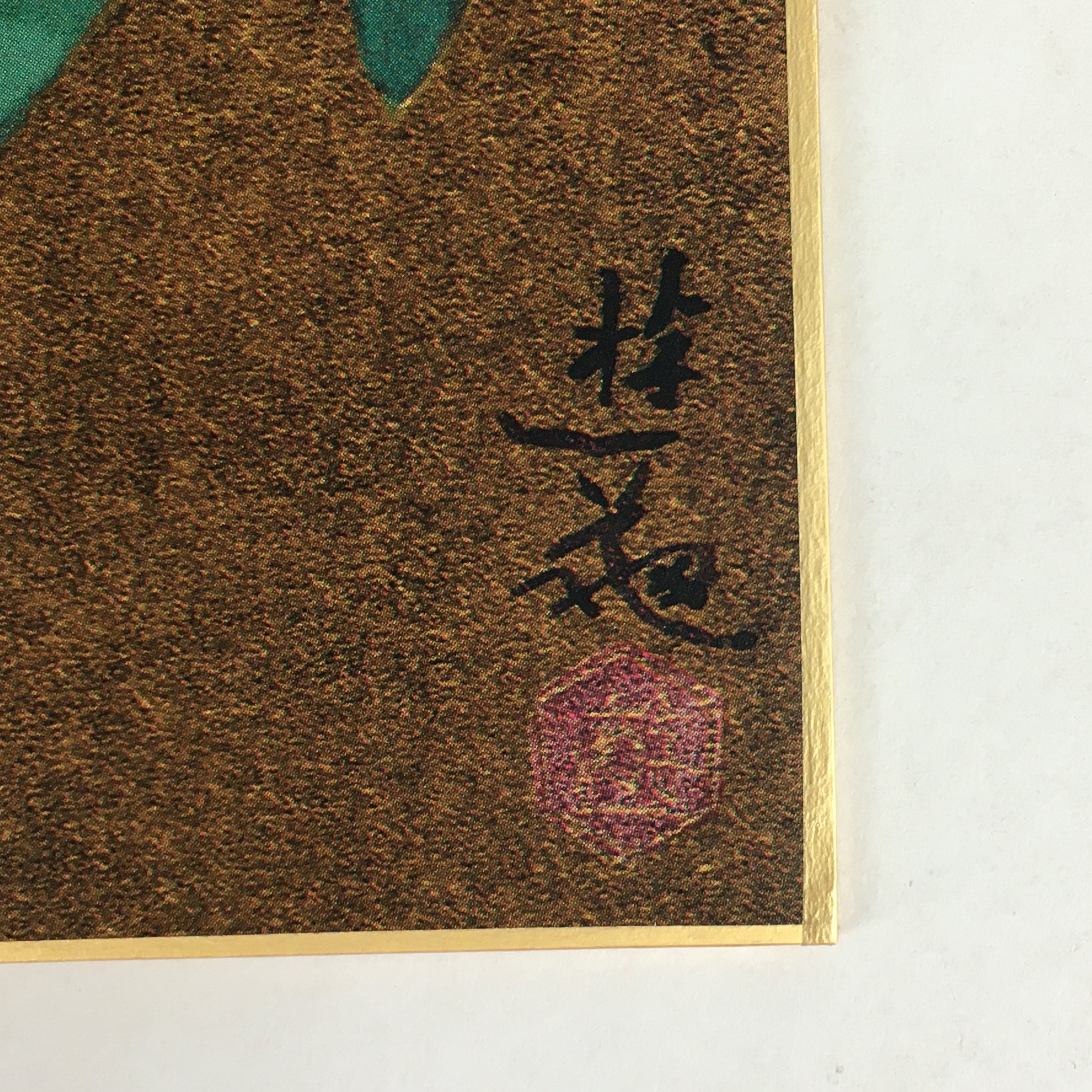 Japanese Art Board Vtg Shikishi Paper Printed Picture Moutan Peony A411