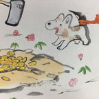 Japanese Art Board Vtg Shikishi Paper Printed Picture Old Man Dog Kanji Words A3
