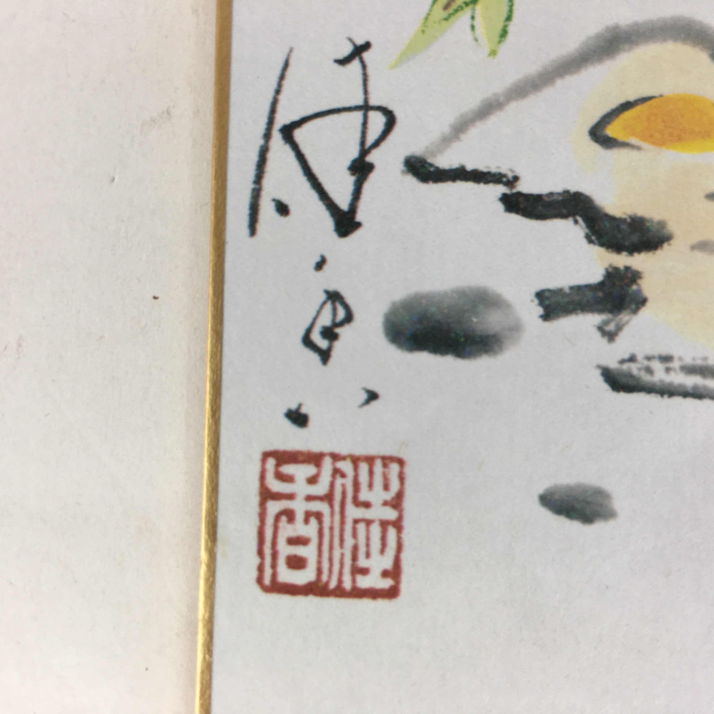 Japanese Art Board Vtg Shikishi Paper Printed Picture Old Man Dog Kanji Words A3