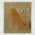 Japanese Art Board Vtg Shikishi Paper Printed Picture Plum Blossom Dog A460