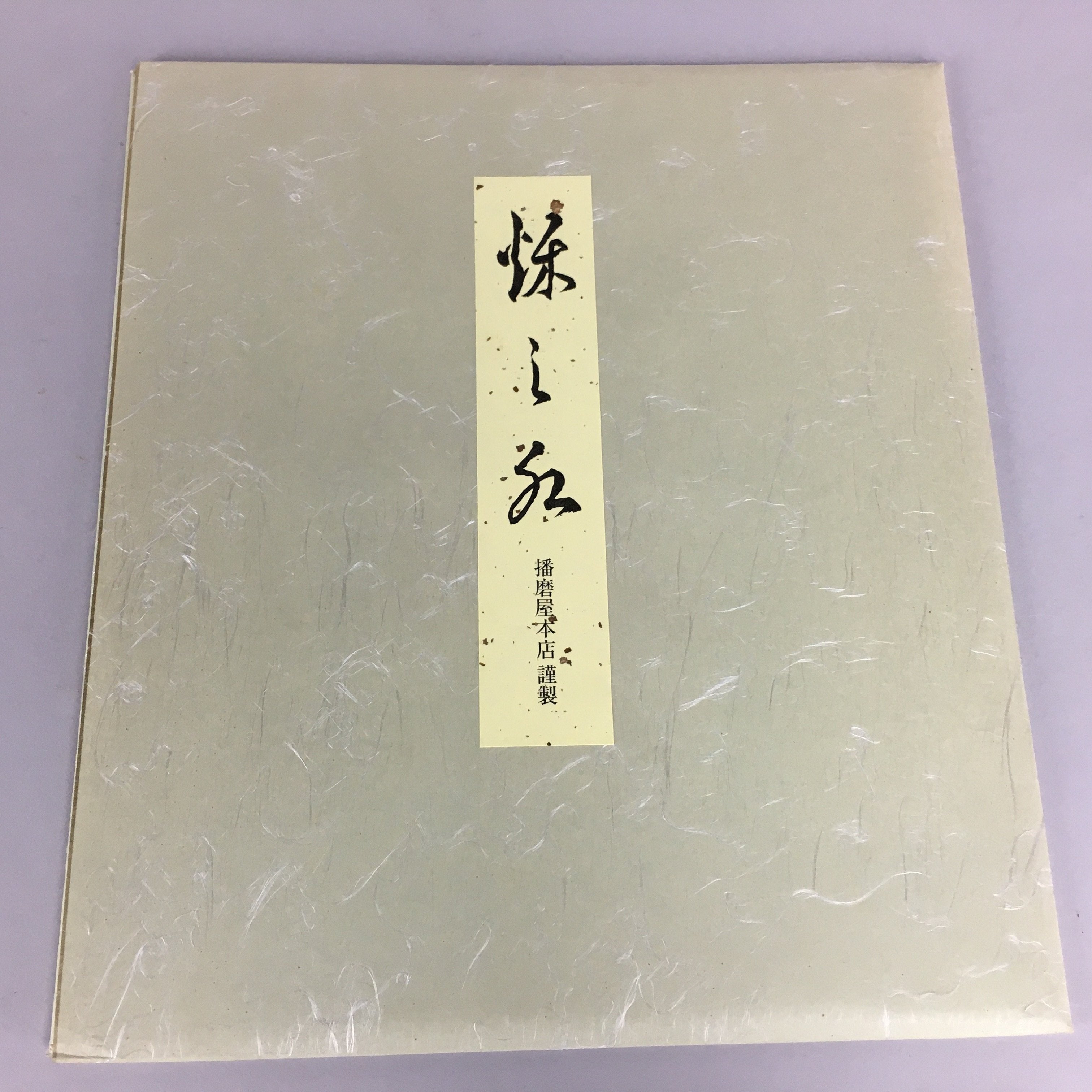Japanese Art Board Vtg Shikishi Paper Printed Picture River Autumn Scenery A318