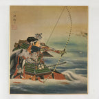 Japanese Art Board Vtg Shikishi Paper Printed Picture Samurai Bow And Arrow A437