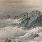 Japanese Art Board Vtg Shikishi Paper Printed Picture Sun Rough Waves A353