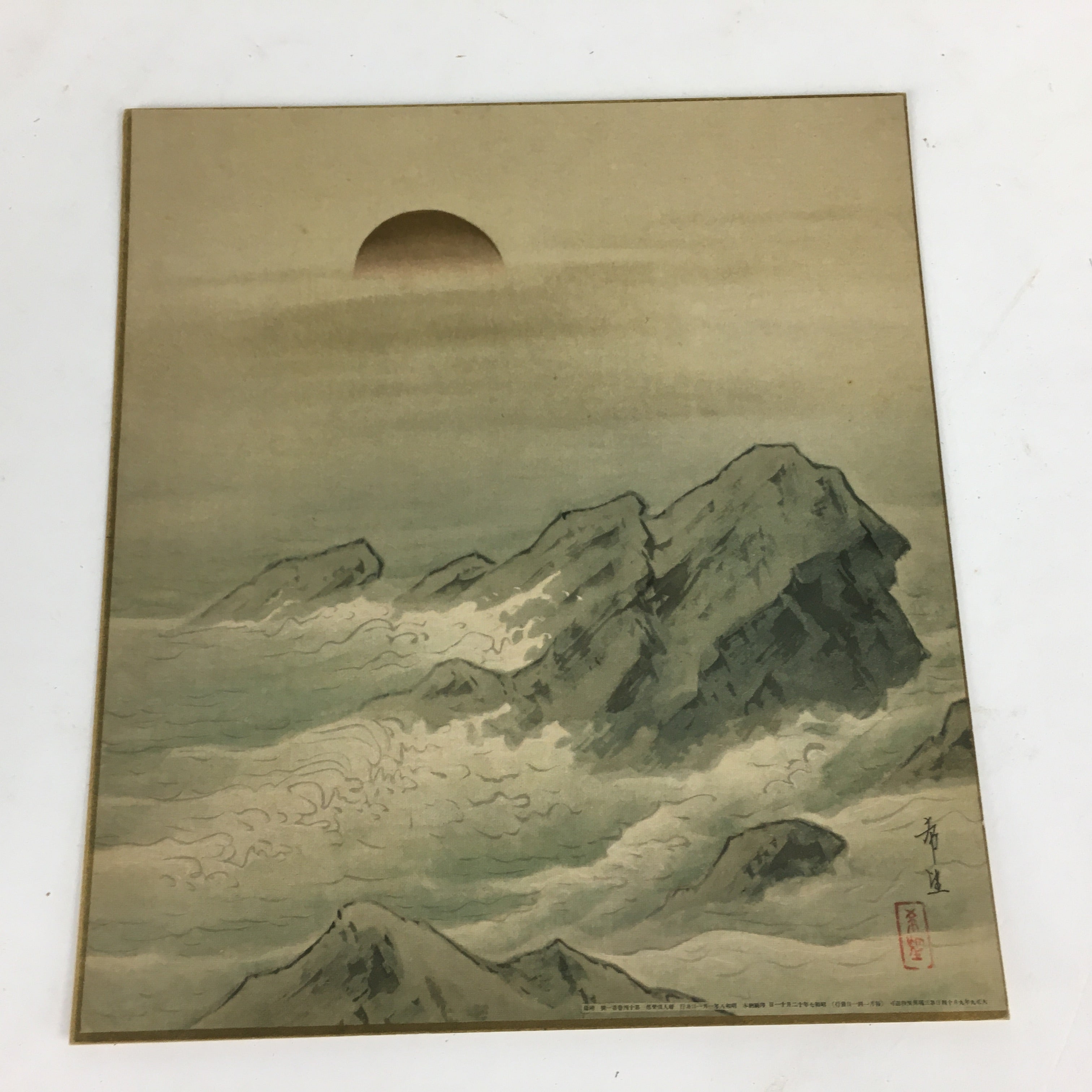 Japanese Art Board Vtg Shikishi Paper Printed Picture Sun Rough Waves A353