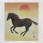 Japanese Art Board Vtg Shikishi Paper Printed Picture Sunset And Horse A468