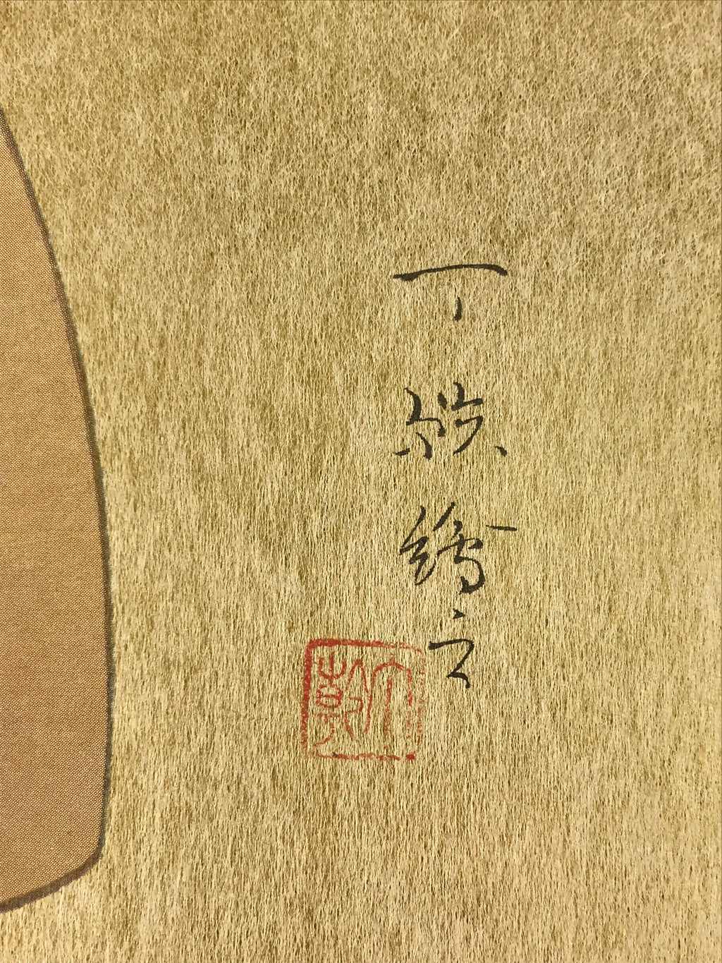 Japanese Art Board Vtg Shikishi Paper Printed Picture Tachi-Bina Hina doll A463