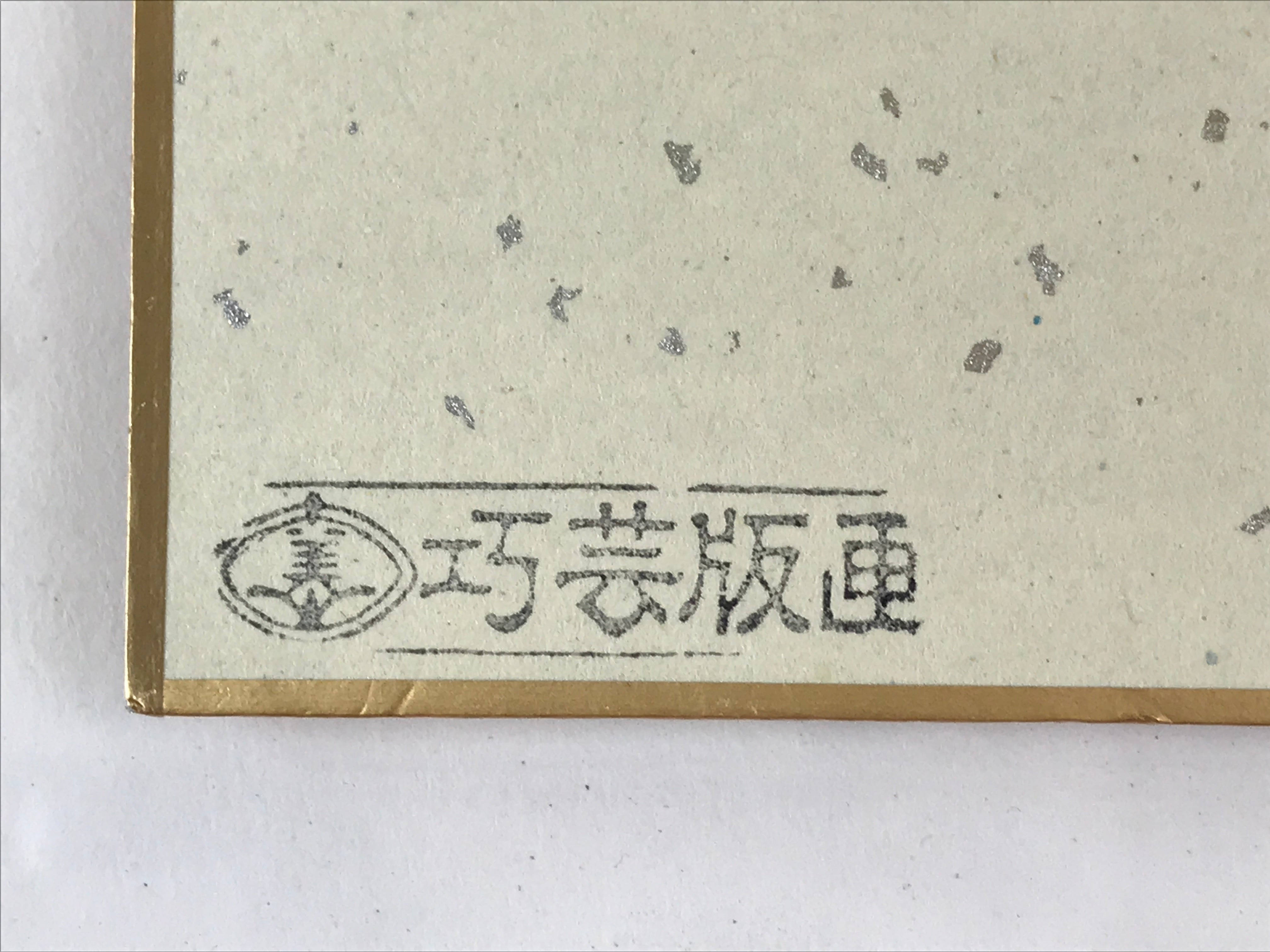 Japanese Art Board Vtg Shikishi Paper Printed Picture Tachi-Bina Hina doll A463
