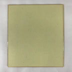 Japanese Art Board Vtg Shikishi Paper Printed Picture Tiger Plum Blossom A465