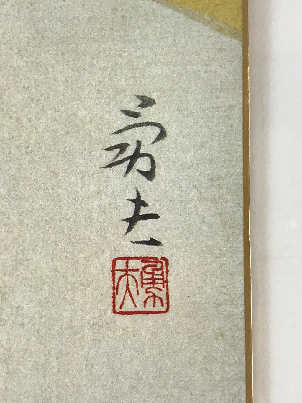 Japanese Art Board Vtg Shikishi Paper Printed Picture Tiger Plum Blossom A465