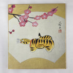 Japanese Art Board Vtg Shikishi Paper Printed Picture Tiger Plum Blossom A465