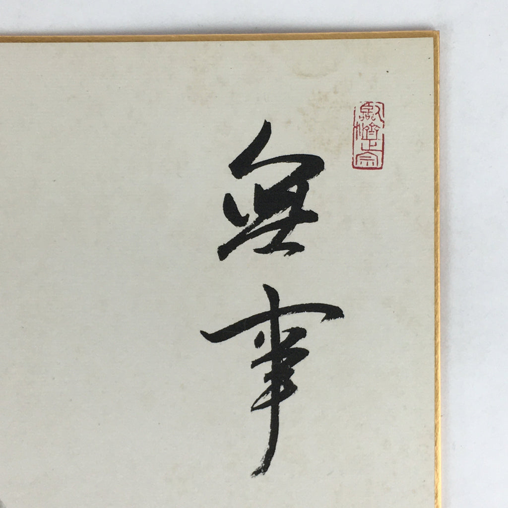 Japanese Art Board Vtg Shikishi Paper Printed Picture White Black Rabbits A413