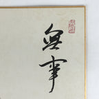 Japanese Art Board Vtg Shikishi Paper Printed Picture White Black Rabbits A413