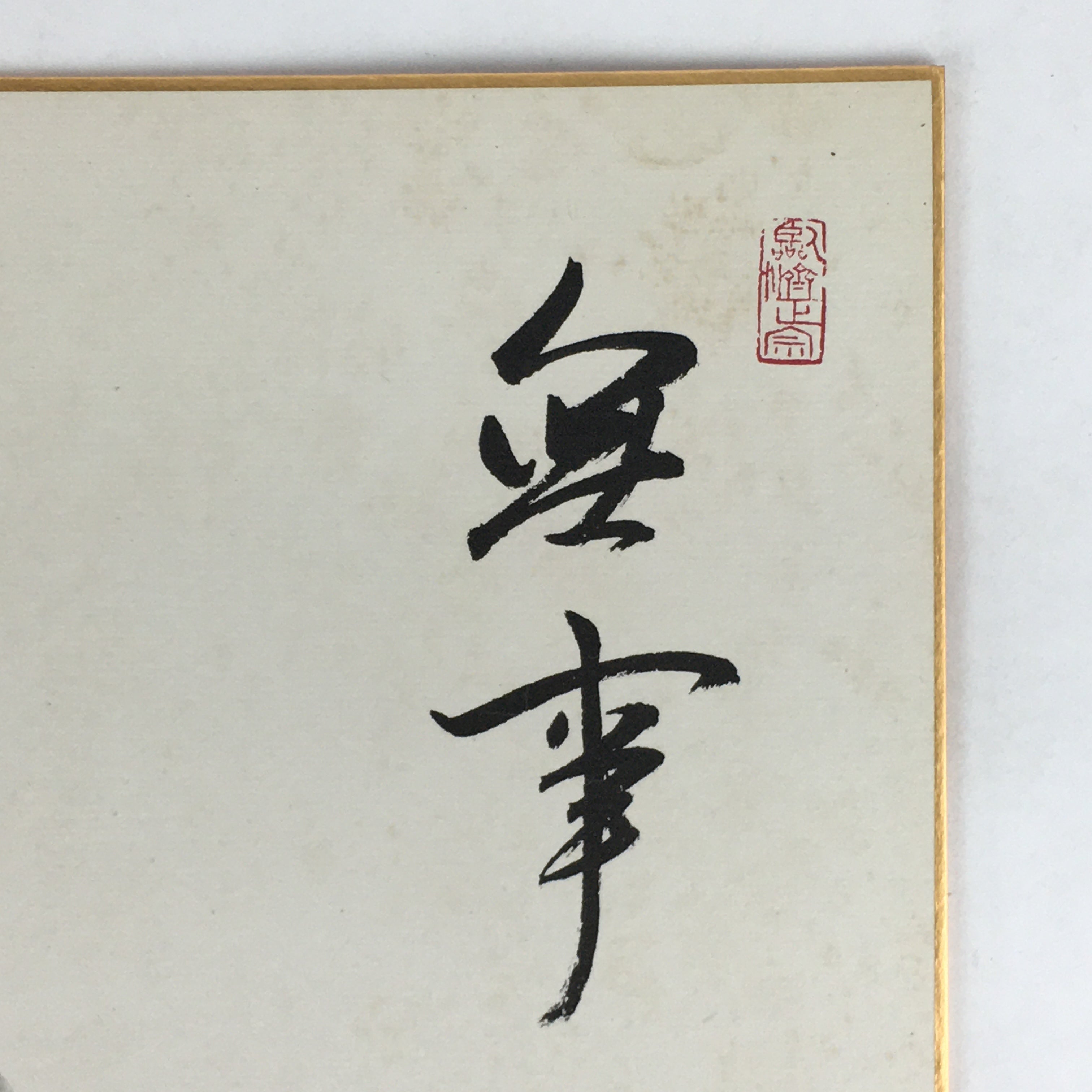 Japanese Art Board Vtg Shikishi Paper Printed Picture White Black Rabbits A413