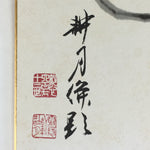 Japanese Art Board Vtg Shikishi Paper Printed Picture White Black Rabbits A413